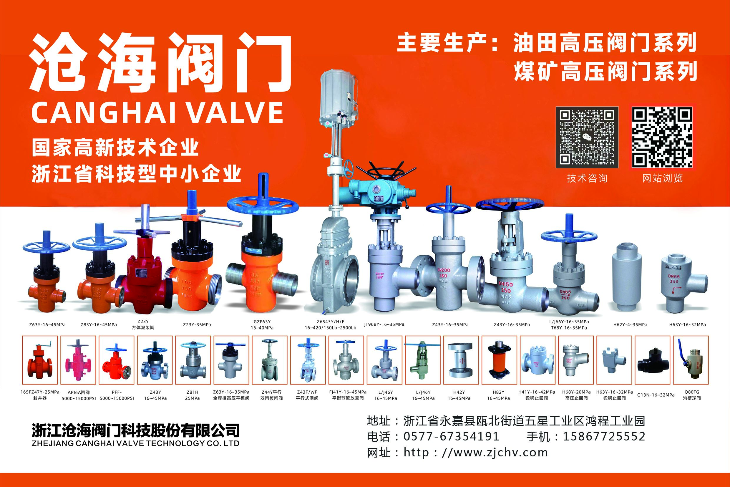 防爆最新標(biāo)準(zhǔn)GBT3836-2021+防爆等級+防爆標(biāo)識(shí)